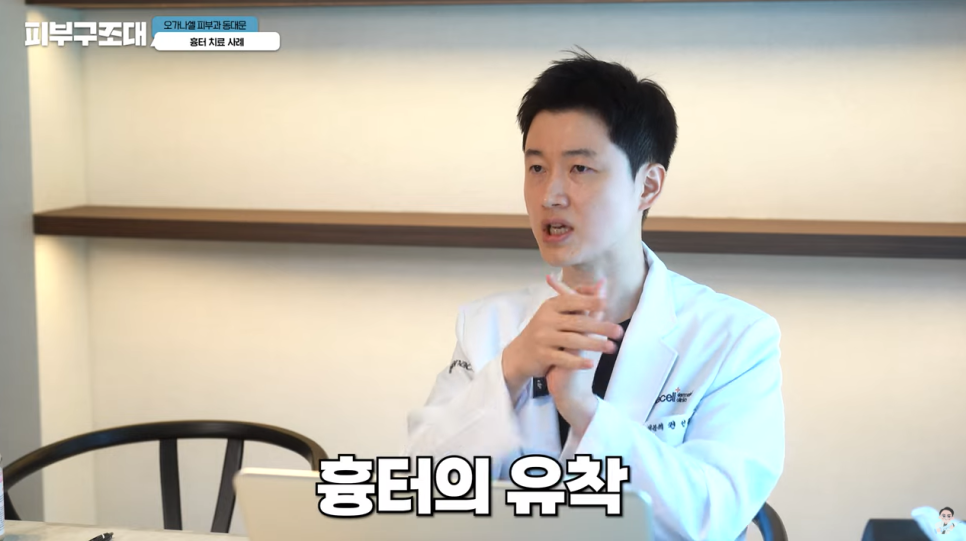 여드름 흉터 쥬베룩 어디까지 좋아질 수 있을까? 관련 이미지 9