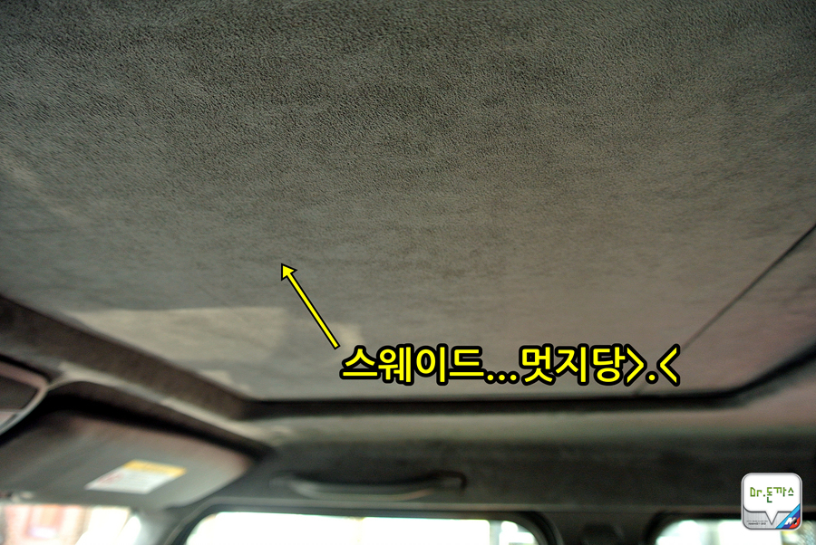 [시승기]벤츠 G63 AMG "남자의 남자에 의한 남자를 위한 자동차  벤츠 G클래스" 관련 이미지 34