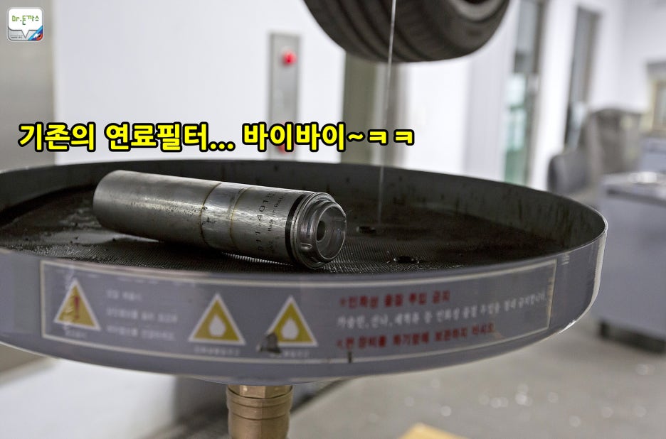 [BMW 역삼 패스트레인 BSI] BMW 535d 오일교환+에어필터교환+연료필터교환+마이크로필터교환+와이퍼교환+워셔액보충 관련 이미지 17