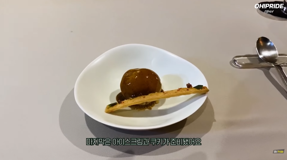 한남동 모수 미슐랭 2스타 다녀왔습니다. | 오프라이드 오가나 관련 이미지 26