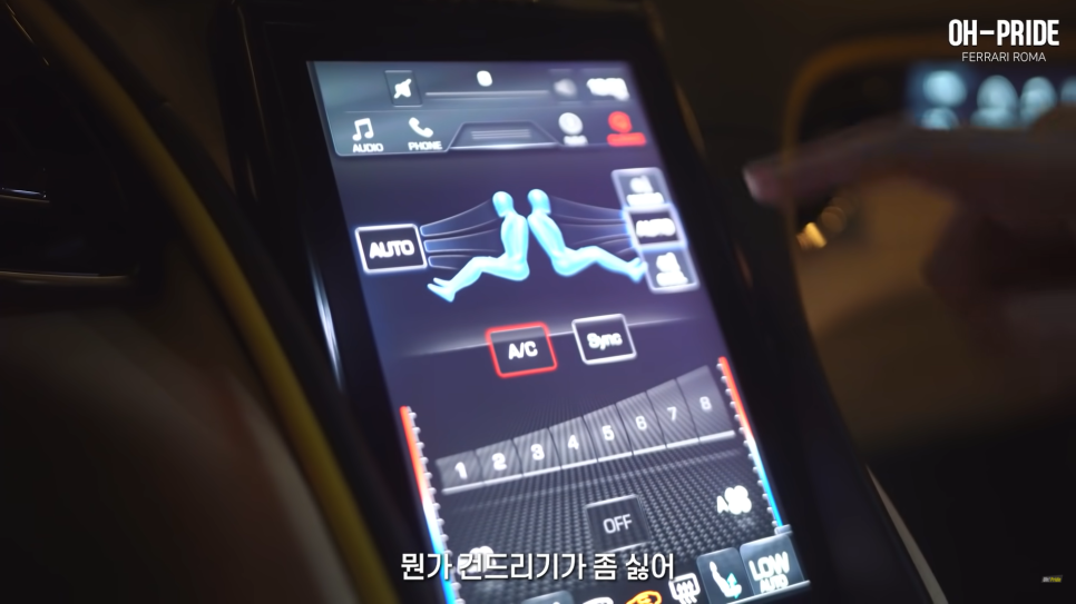페라리 로마 첫 인상 | 오프라이드 오가나 관련 이미지 23