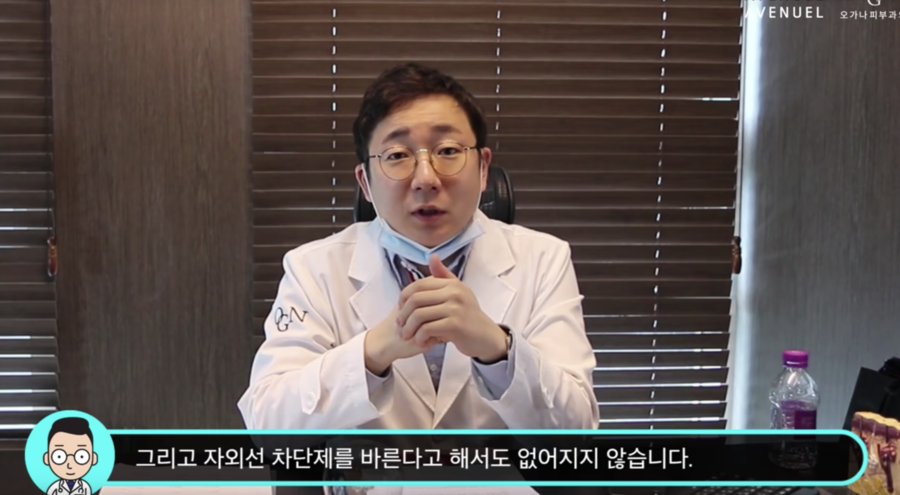 미백이 하얘지는게 아니라고요?? 미백에 대한 진실 혹은 거짓! | 오가나피부과 관련 이미지 11