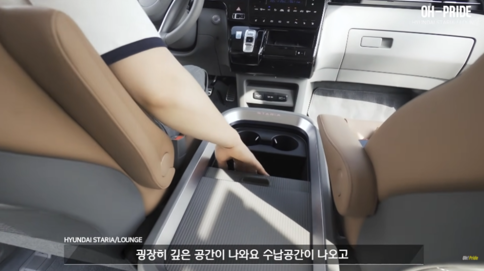스타리아 라운지 vs 카니발 하이리무진 비교시승기 관련 이미지 16