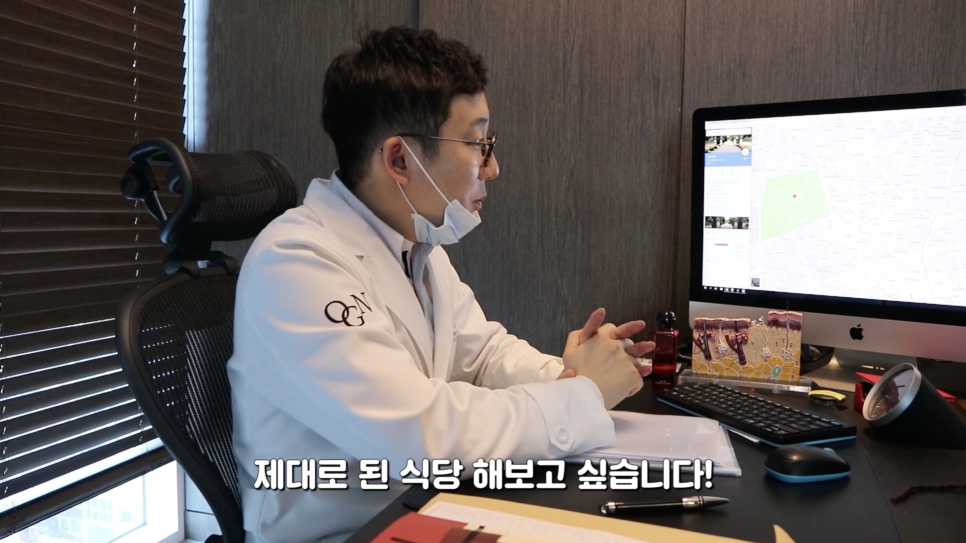 [고기 먹방]제주도 고기 전문가 꿀팁 대방출!! 돼지, 어디까지 먹어봤니?(feat.오가나 창업이야기) 관련 이미지 6