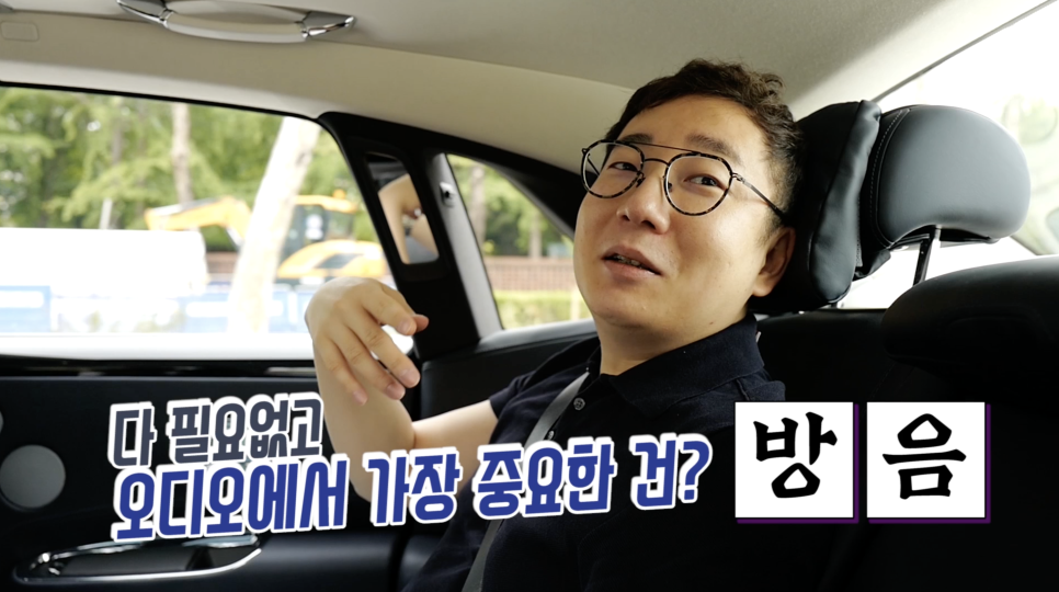 3대명차 다 타본 나피디 소감은? / 롤스로이스 시승기 완결판 (ROLLS-ROYCE) |오프라이드 관련 이미지 6