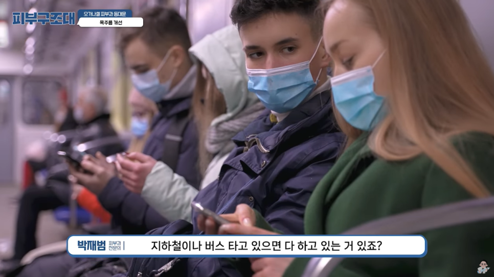 가로 목주름 관리 방법, 돈 들이지 않고 집에서도 가능할까? 관련 이미지 5