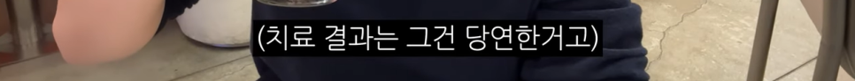 치료 잘 하는 것만이 실력이 아닙니다. (오가나 진료 철학) 관련 이미지 4