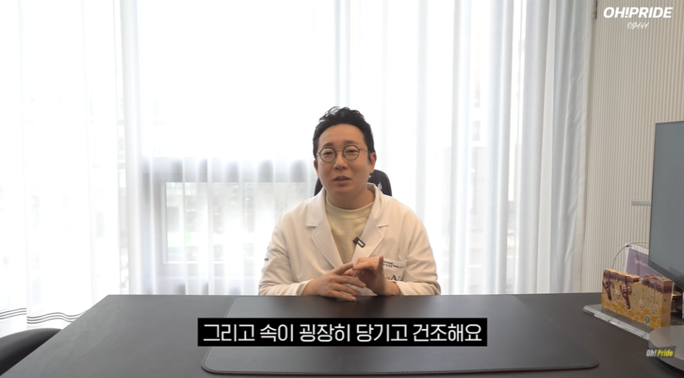 엑소좀, 최근 핫한 물광피부를 위한 스킨부스터의 종류 | 피부과전문의 오가나 관련 이미지 5