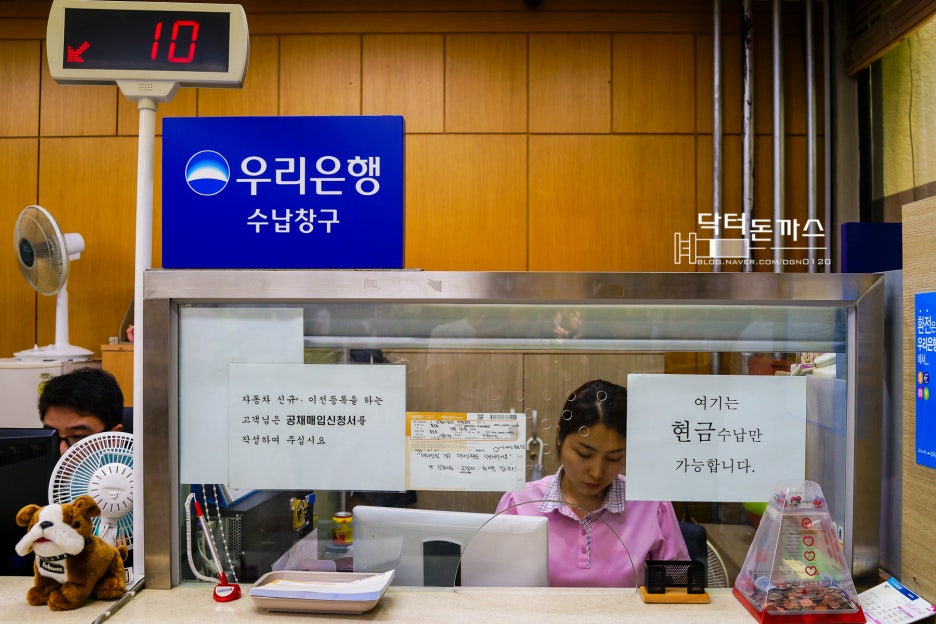 자동차 번호 변경! 번호판 교체하기! (자동차 변경 등록 신청 방법) 관련 이미지 7