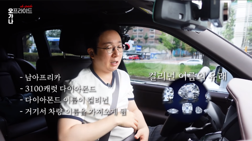 롤스로이스 컬리넌 무려 5억 SUV 끝판왕 | 오프라이드 오가나 관련 이미지 10