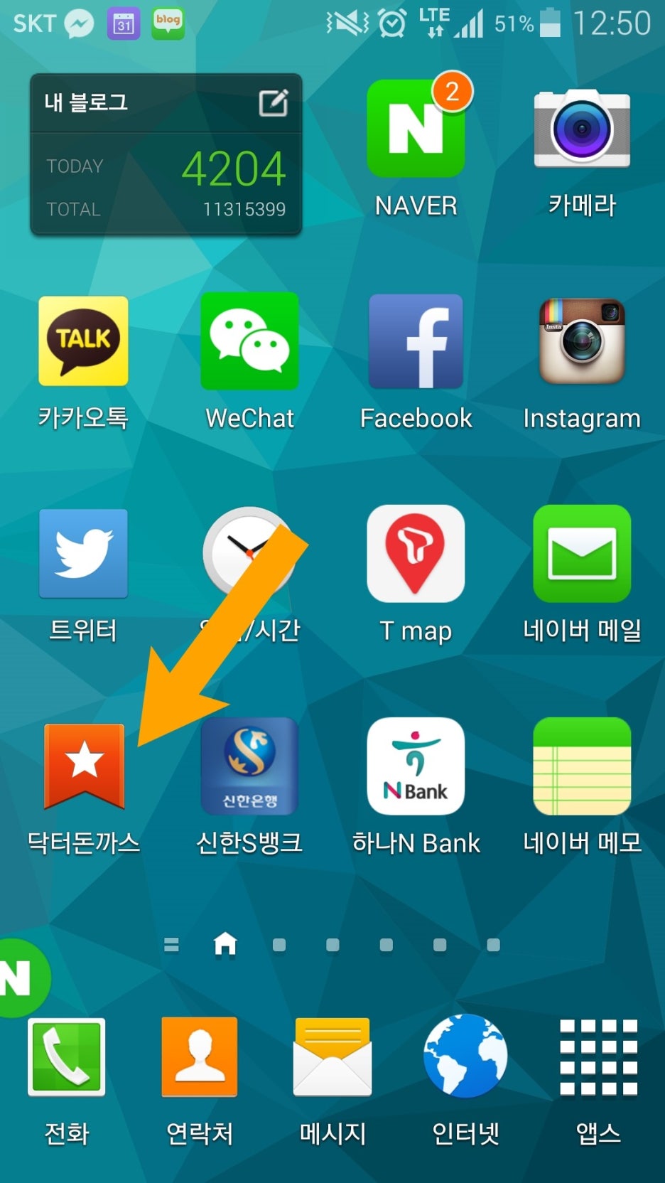 재규어 F타입 쿠페 시승기와 더닥돈닷컴 미리보기 서비스 관련 이미지 3