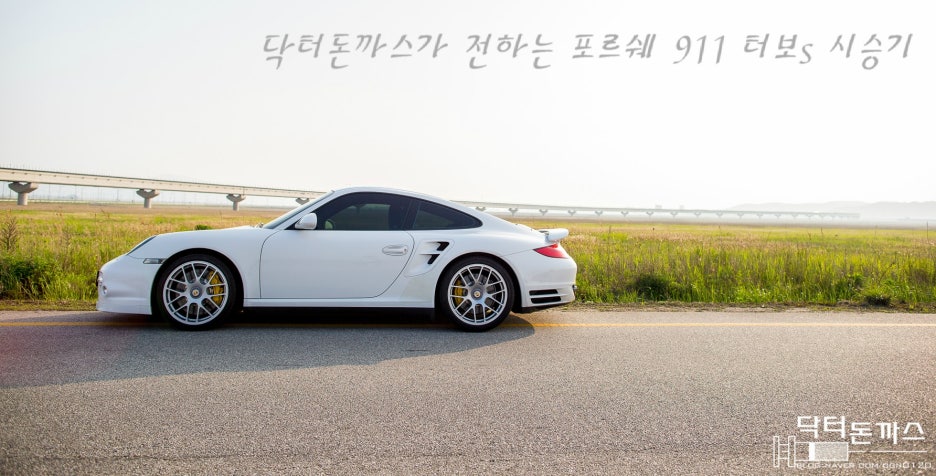 포르쉐 911 터보s 시승기. 상상 그 이상의 가속력. 관련 이미지 1