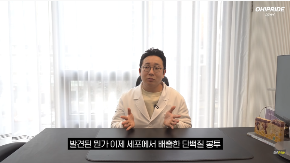 엑소좀, 최근 핫한 물광피부를 위한 스킨부스터의 종류 | 피부과전문의 오가나 관련 이미지 15