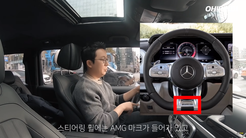 벤츠 G63 AMG 지바겐 아주 솔직한 장단점 | 오프라이드 오가나 관련 이미지 11