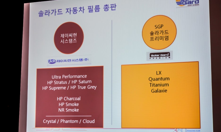 닥터돈까스가 솔라가드 썬팅을 고집하는 이유 관련 이미지 7