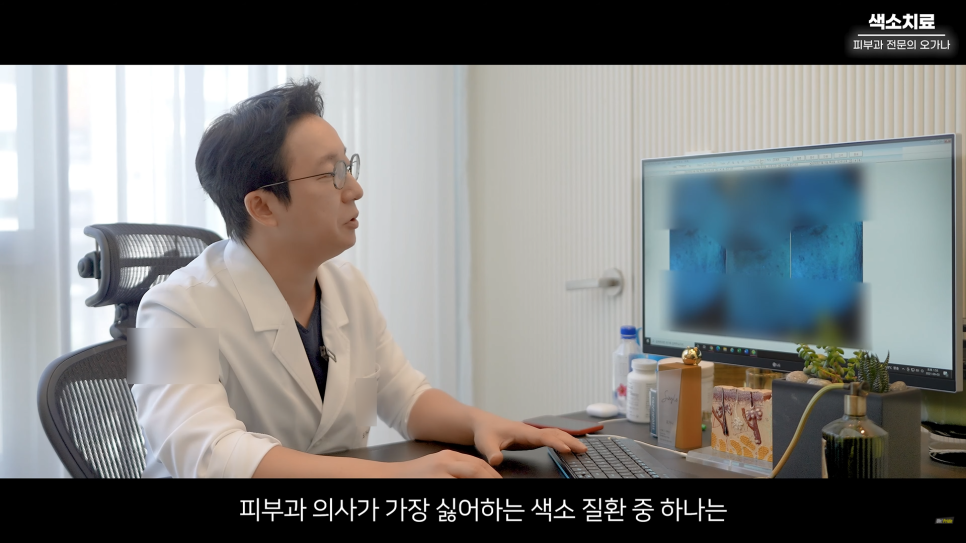 피부과 치료도 과유불급! 색소치료의 모든 것 #기미#색소병변#오타모반 | 오프라이드 오가나 관련 이미지 16