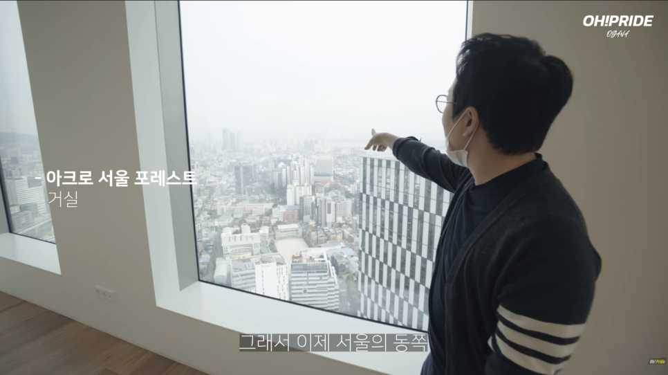 아크로 서울 포레스트 사전점검 최초공개! | 오프라이드오가나 관련 이미지 12