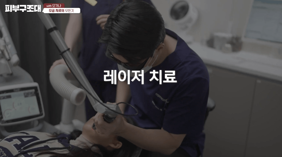 모공축소 레이저 도움되는 젠틀맥스프로 대해서 관련 이미지 11