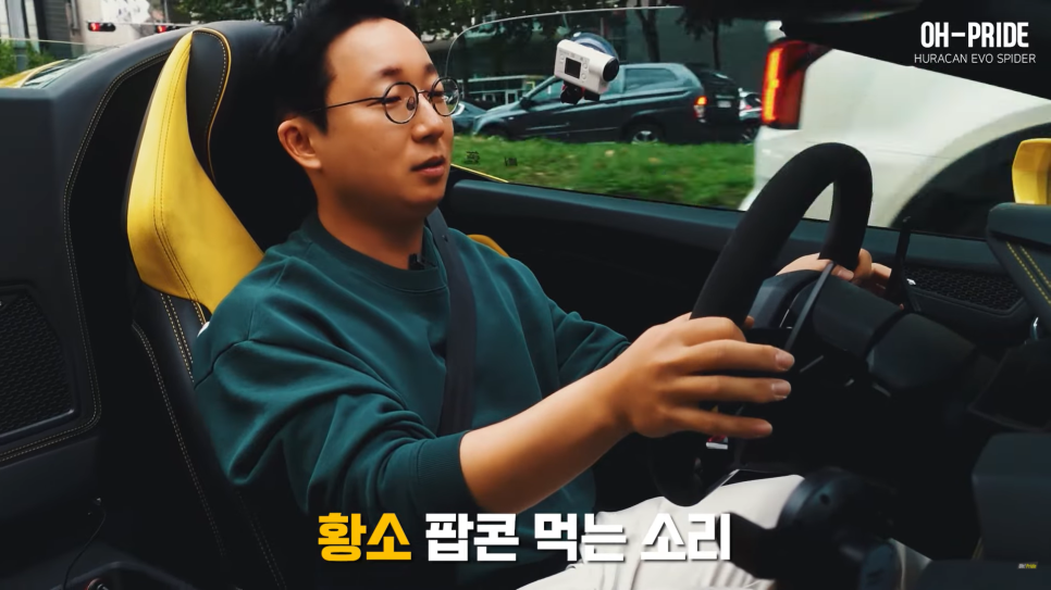 최고의 펀카 람보르기니 우라칸 에보 스파이더! | 오프라이드 오가나 관련 이미지 40
