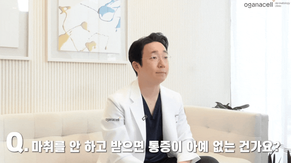 온다리프팅 효과 어디에 좋을까? 관련 이미지 7