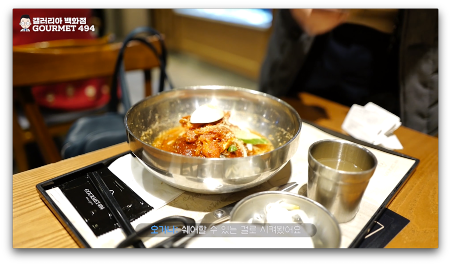 청담 0.1% 백화점 푸드코트 핫플깨기! | 오프라이드오가나 관련 이미지 9