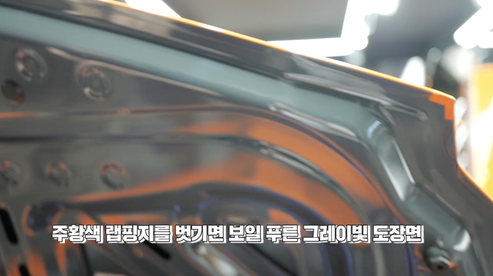 7억 택시(?)에서 국내 1대 뿐인 람보르기니로 재탄생!!_랩핑제거하기| 오프라이드오가나(lamborghini aventador) 관련 이미지 5