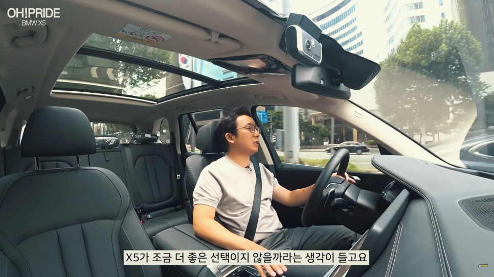 SUV의 제왕 BMW X5 45e 하이브리드 시승기! | 오프라이드 오가나 관련 이미지 36