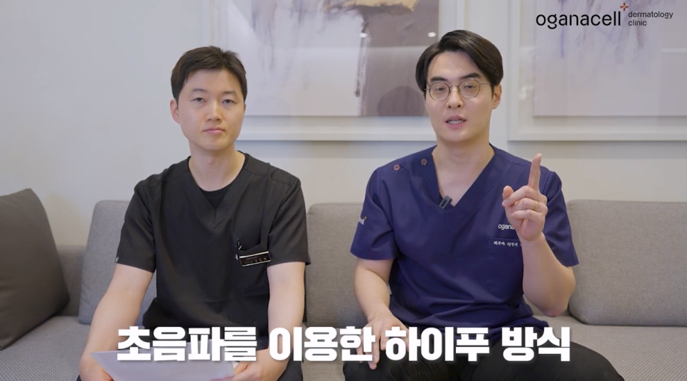 울쎄라 vs 써마지, 내 피부타입에 딱 맞는 리프팅 시술은? 관련 이미지 3