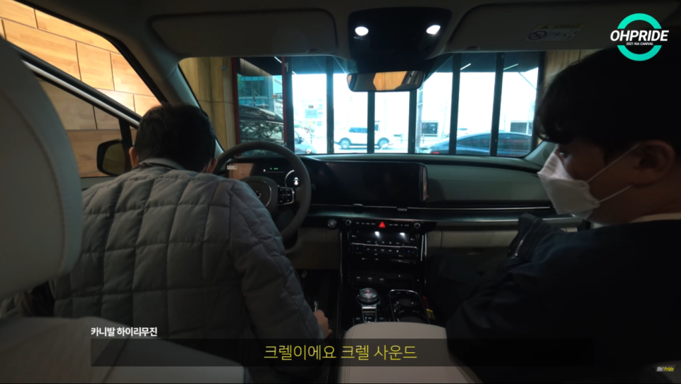 4세대 카니발 하이리무진 벌써 3번째 출고 | 오프라이드 오가나 관련 이미지 23