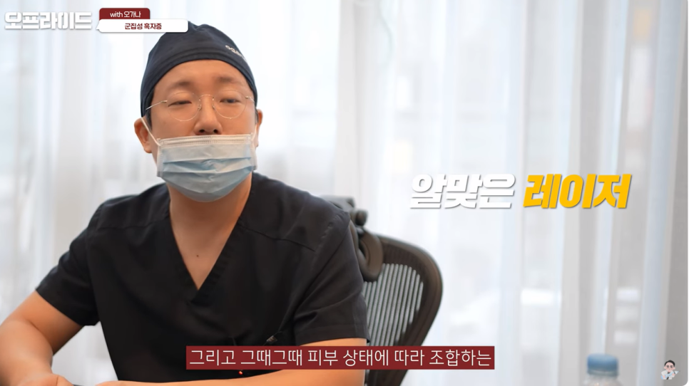 여드름 색소침착 레이저 치료, 꼭 확인해야 할 2가지 관련 이미지 20