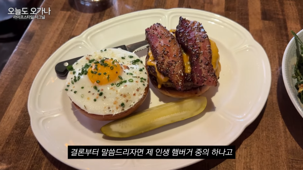 미식에 진심인 의사가 뉴욕 감탄한 식당 (feat.미슐랭 식당) 관련 이미지 12