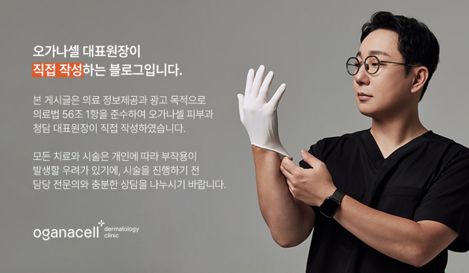 스킨 보톡스 잔주름에 탁월한 가성비 시술 관련 이미지 13