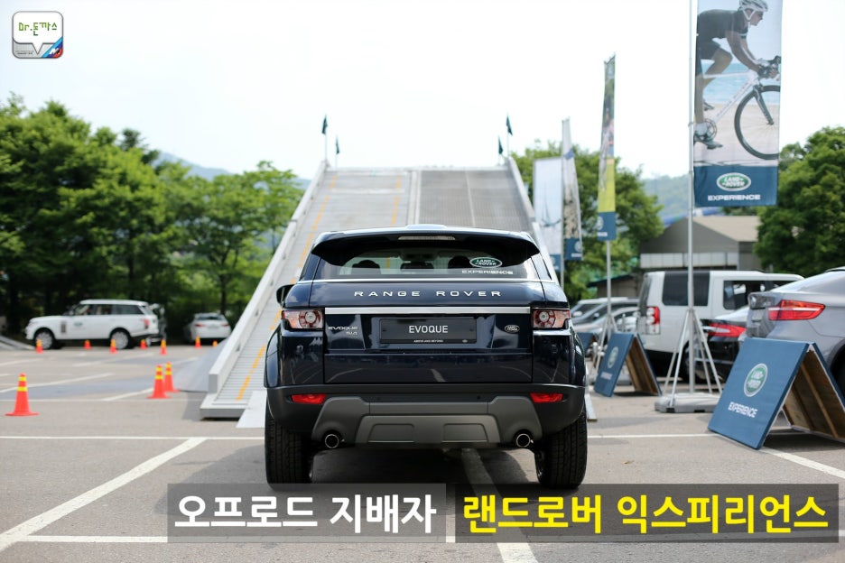 오프로드 달려볼까? 랜드로버 익스피리언스 체험기. 관련 이미지 1