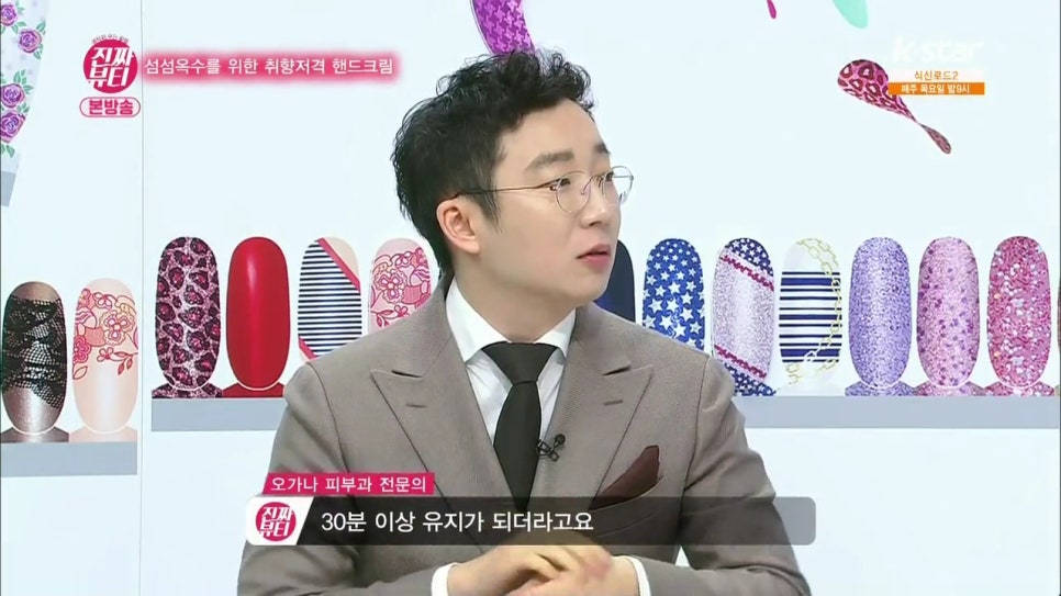 진짜뷰티+맞춤정장 리호테일러 도곡점+청담동 모퉁이우 관련 이미지 2