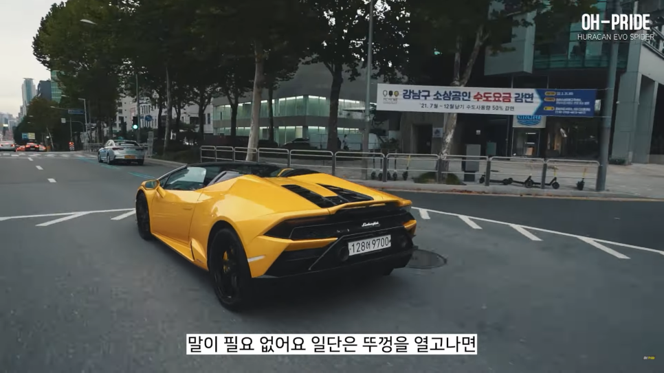 최고의 펀카 람보르기니 우라칸 에보 스파이더! | 오프라이드 오가나 관련 이미지 33