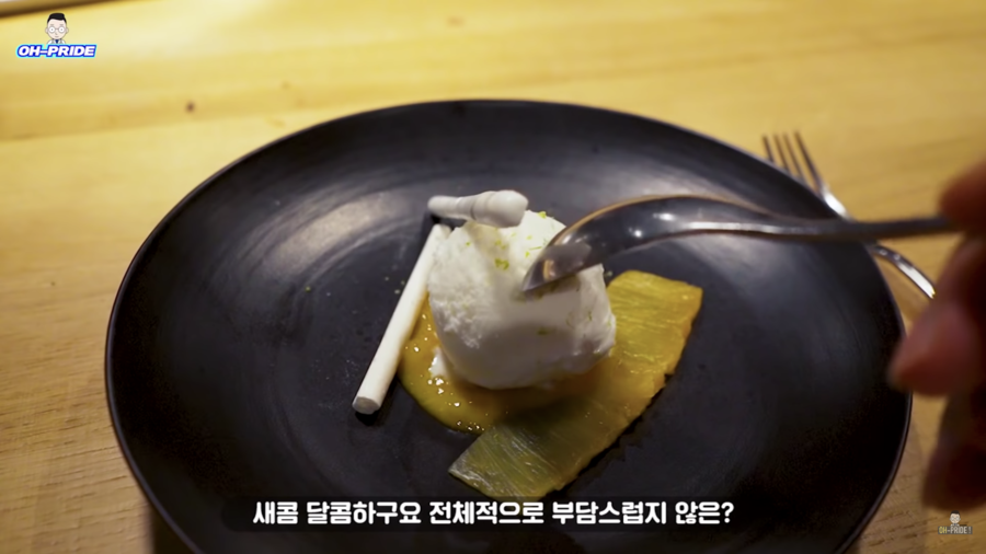 5성급 jw 메리어트 호텔 비밀 정원에서 소소한 와인 파티 | 오프라이드오가나 관련 이미지 18