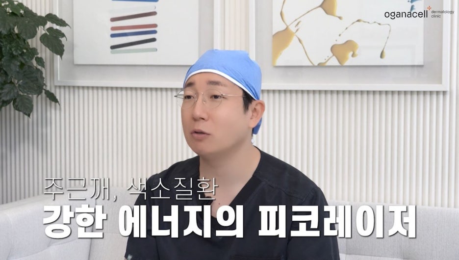 잡티제거피부과 이것만 알아도 성공합니다 관련 이미지 5