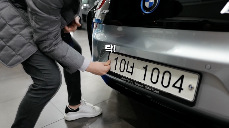 BMW i8 출고기2탄 관련 이미지 6
