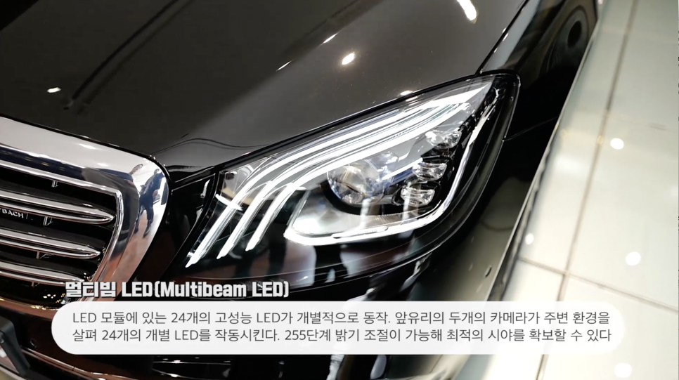 딱 한 번 타보고 3억짜리 차 계약! 3대명차 new 메르세데스 마이바흐 S클래스 오가나 장바구니에 저장~♥︎ | 오프라이드오가나 mercedes-benz Maybach 관련 이미지 10