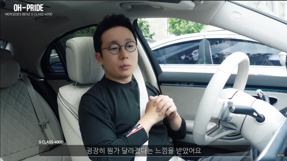 벤츠 S클래스 400d 4matic 시승기! | 오프라이드 오가나 관련 이미지 3