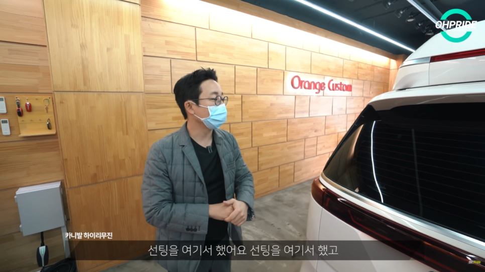 4세대 카니발 하이리무진 벌써 3번째 출고 | 오프라이드 오가나 관련 이미지 16