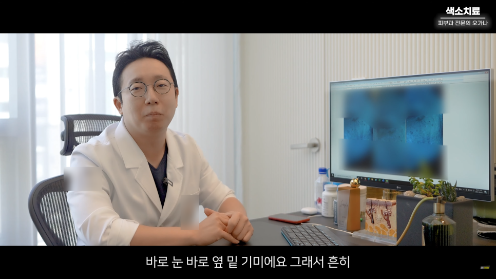 피부과 치료도 과유불급! 색소치료의 모든 것 #기미#색소병변#오타모반 | 오프라이드 오가나 관련 이미지 17
