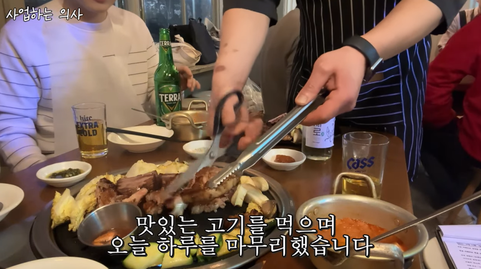 사업하는 청담동 피부과 의사는 어떻게 하루를 보낼까? 관련 이미지 23
