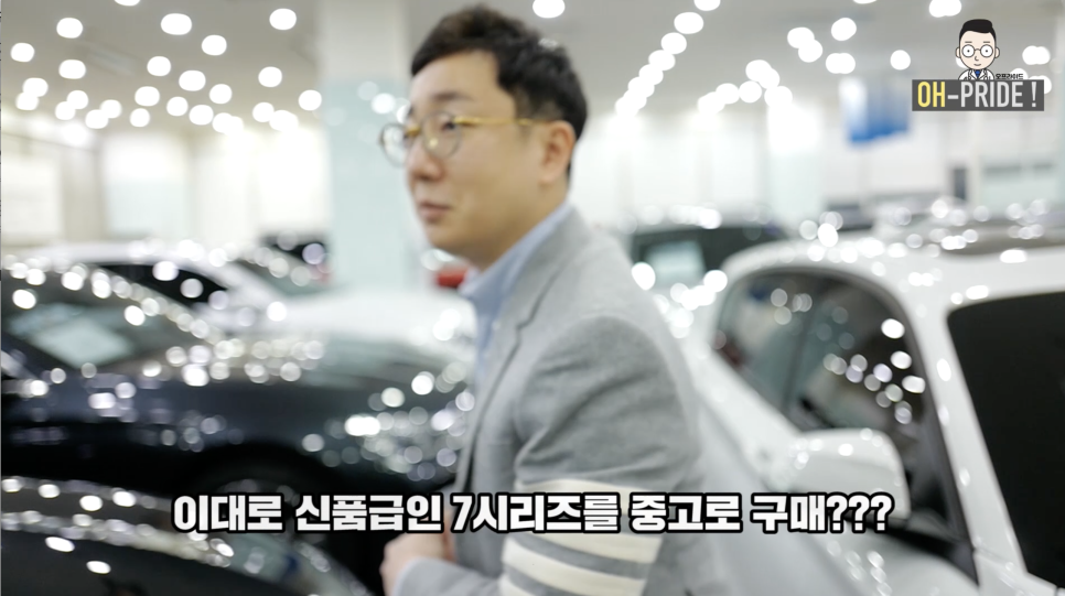 BMW OO을 충동구매하게된 사연 관련 이미지 4