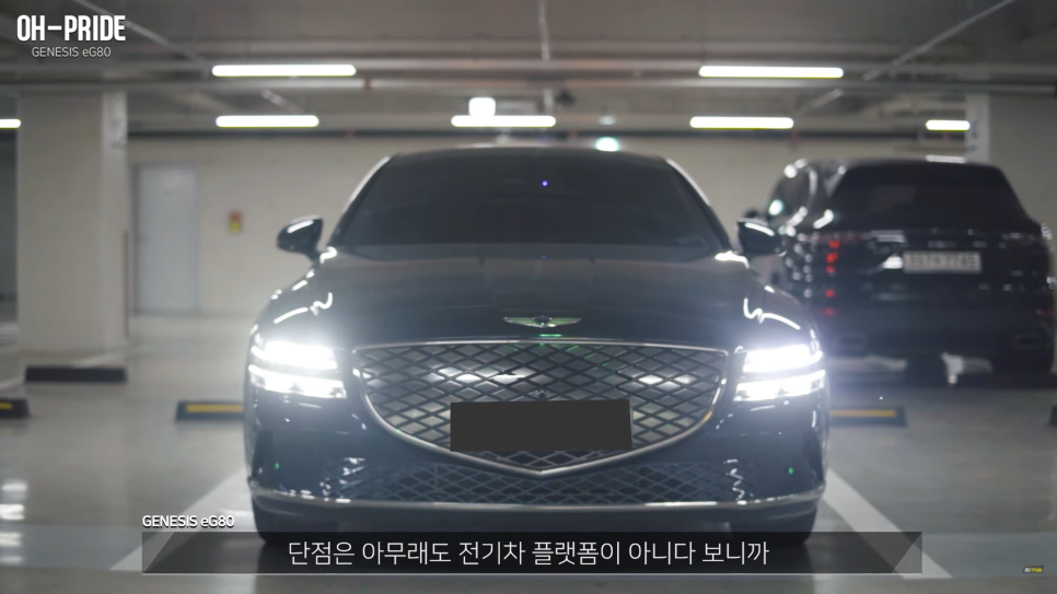 제네시스 첫 전기차 e80 시승기 | 오프라이드 오가나 관련 이미지 27