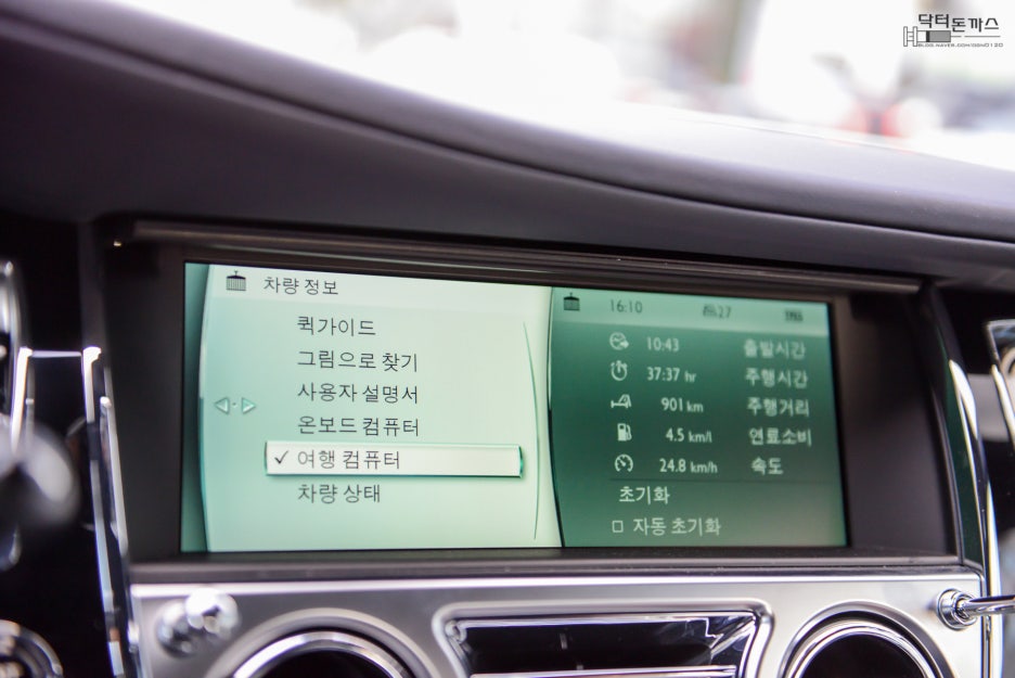 롤스로이스 레이스 시승기. 名品자동차. 관련 이미지 36