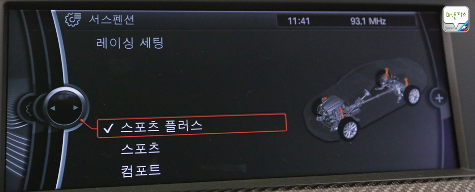 [2013 BMW M6 쿠페] 마침내 국내에 상륙한 M쿠페의 최고봉! 관련 이미지 57