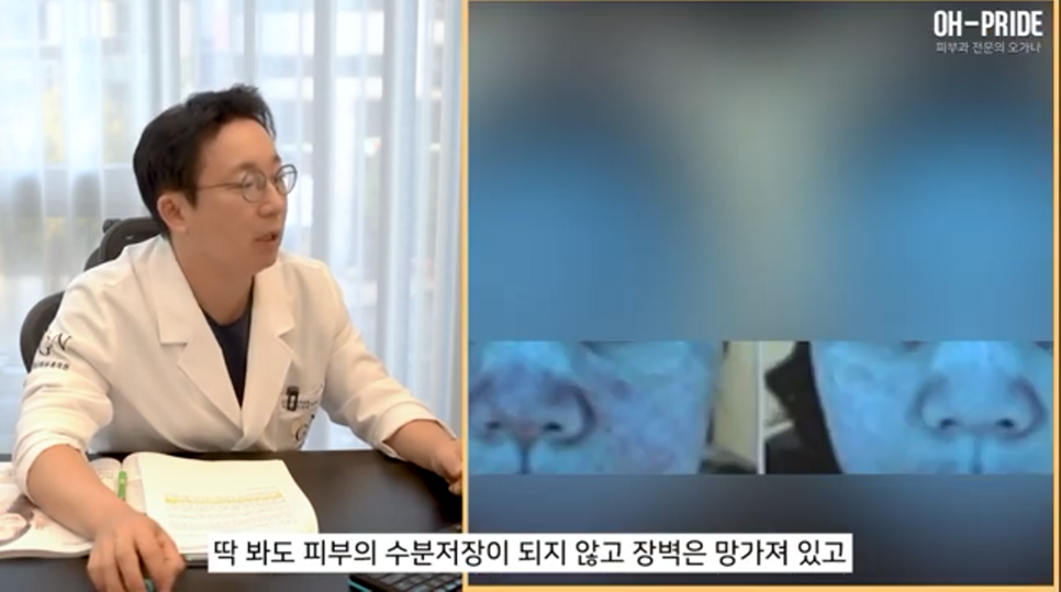 내 얼굴의 적신호 겨울철 안면 홍조! 관련 이미지 11