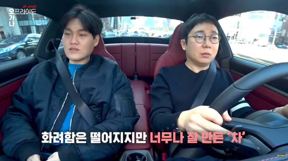 포르쉐 911 카레라 4S(992) 시승기 | 오프라이드 오가나 관련 이미지 21