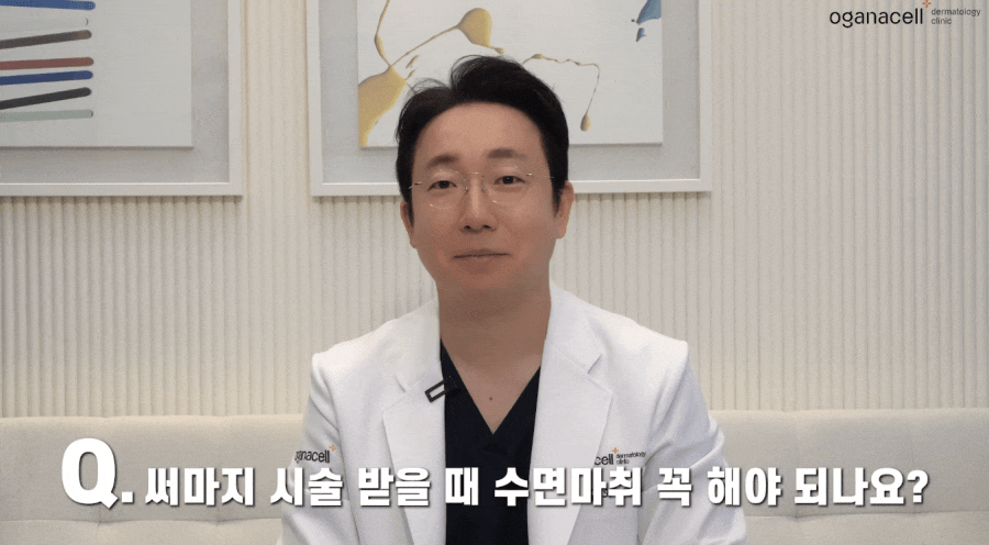 청담동 피부과 에어녹스 무통방식 관련 이미지 8